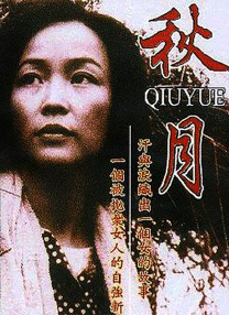 无码番号